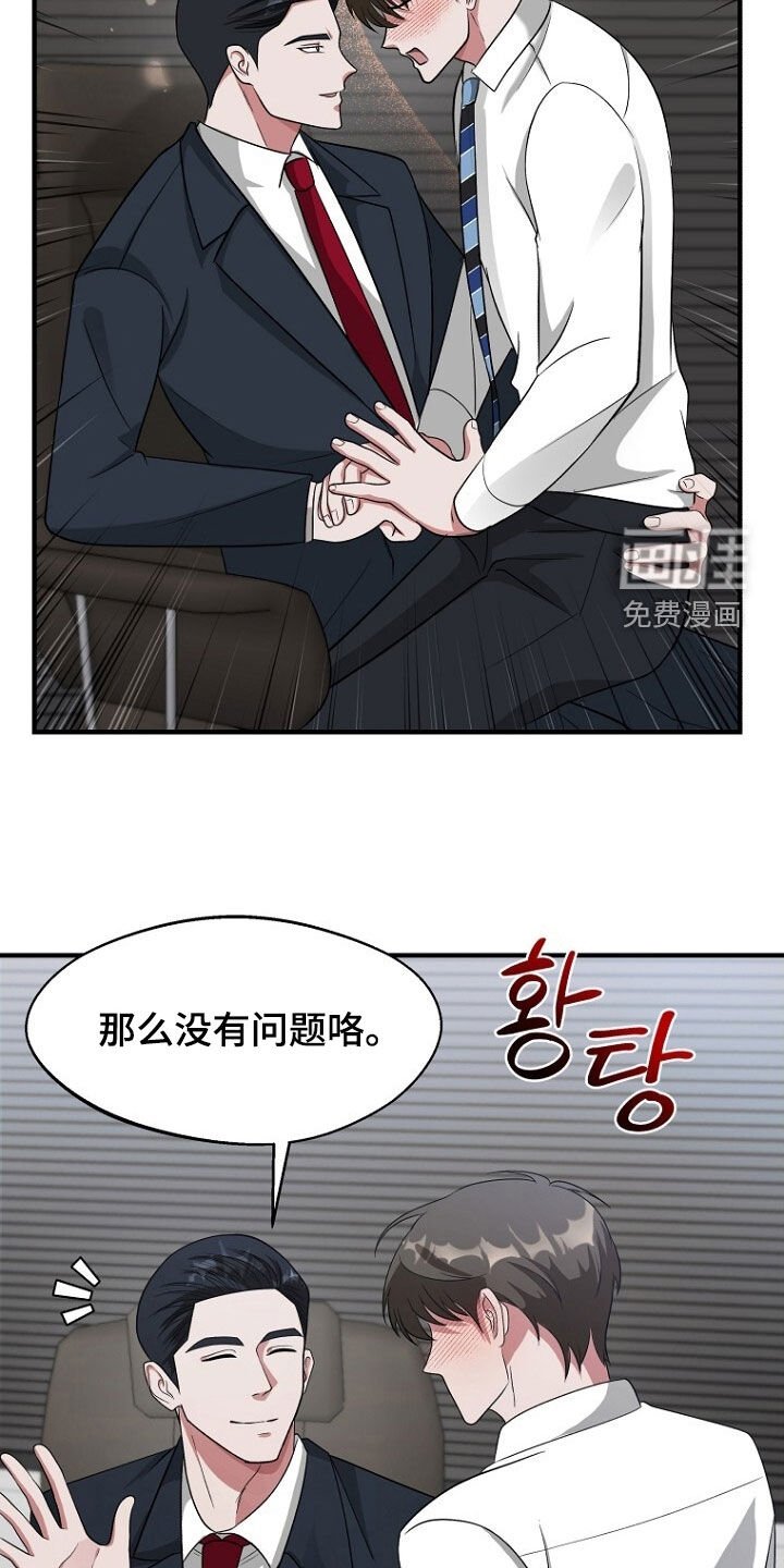 第95章：我是真的需要你