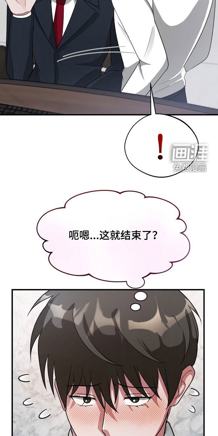 第95章：我是真的需要你