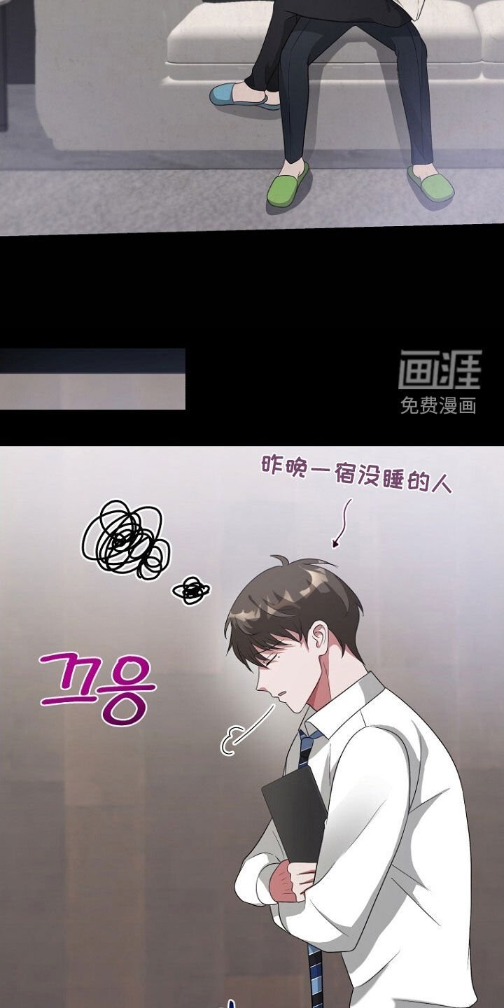 第95章：我是真的需要你