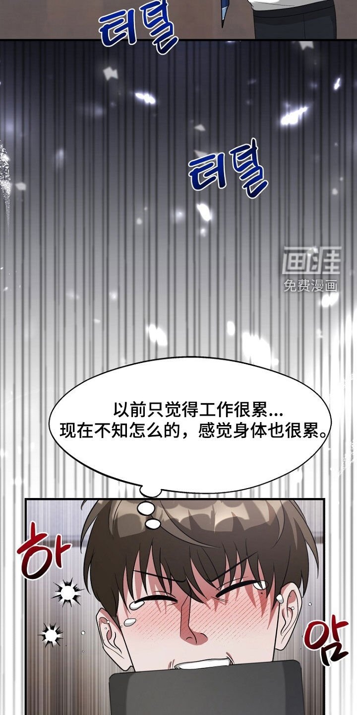第95章：我是真的需要你