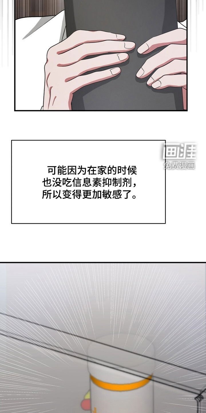 第95章：我是真的需要你