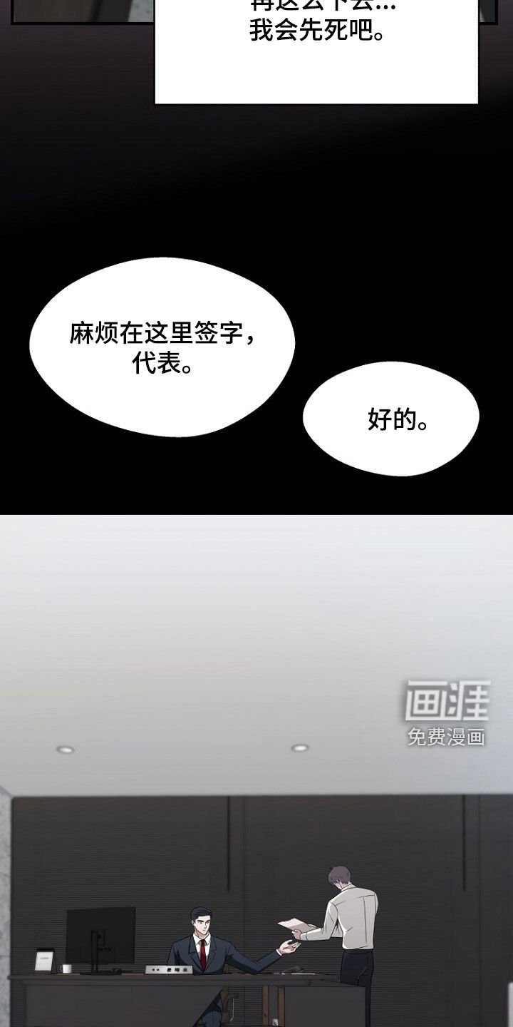 第96章：真是忍太久了