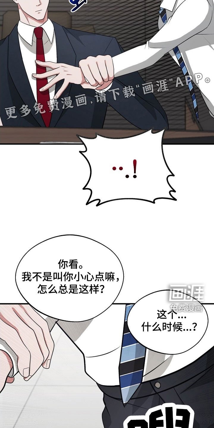第96章：真是忍太久了