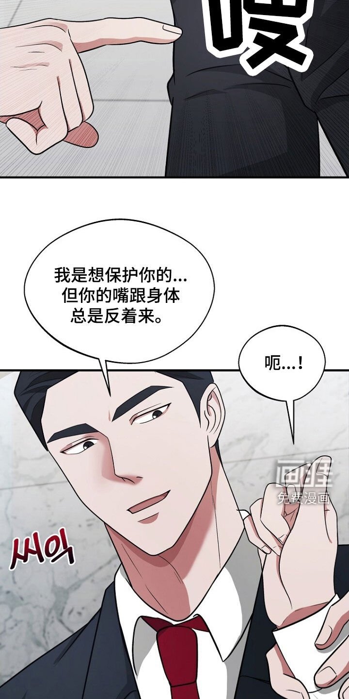 第96章：真是忍太久了