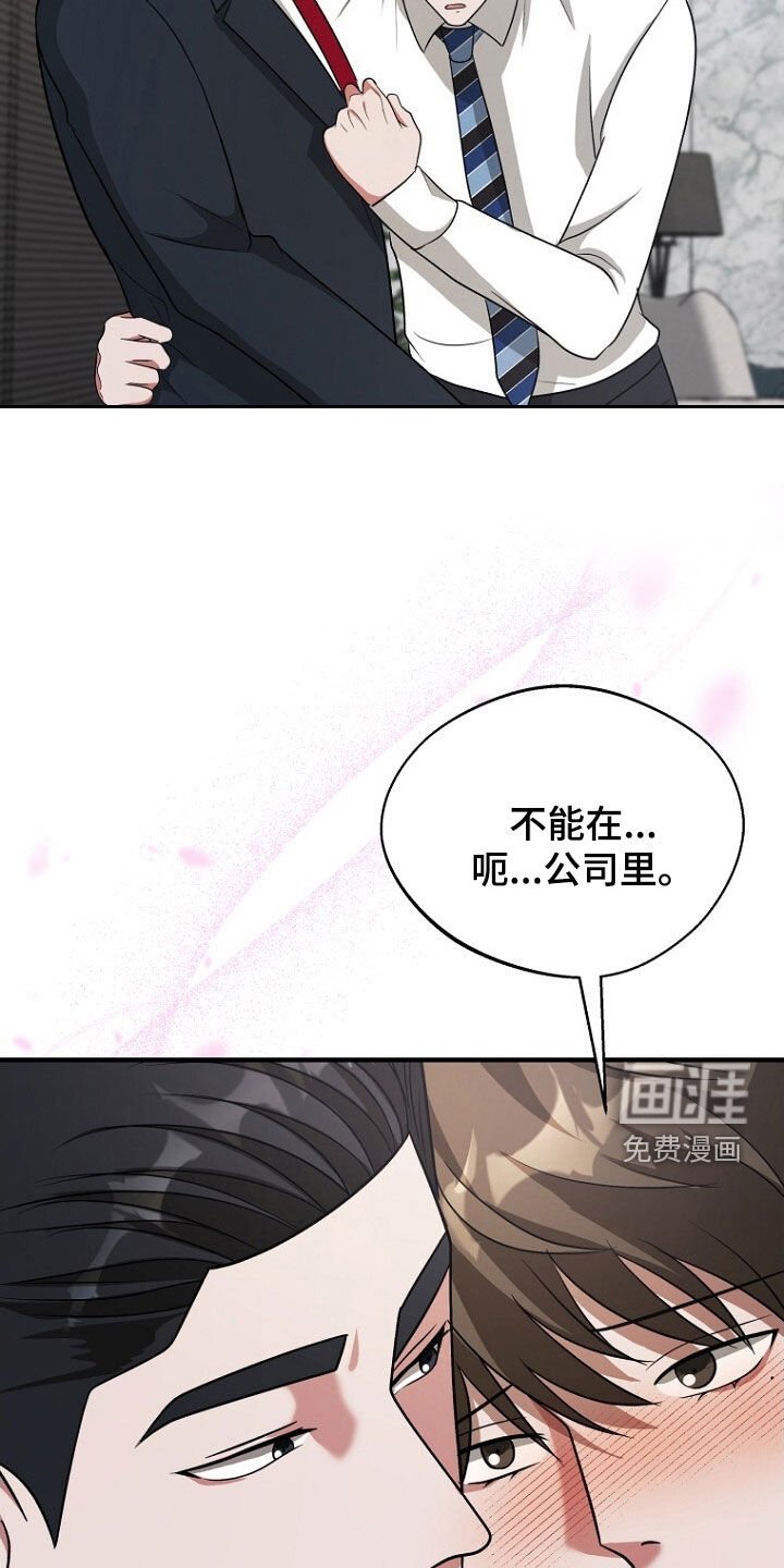 第96章：真是忍太久了