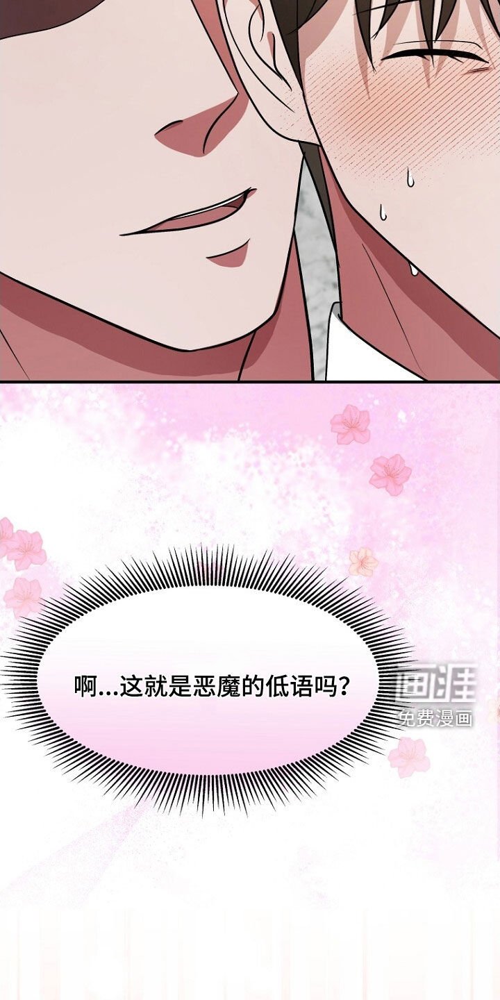 第96章：真是忍太久了