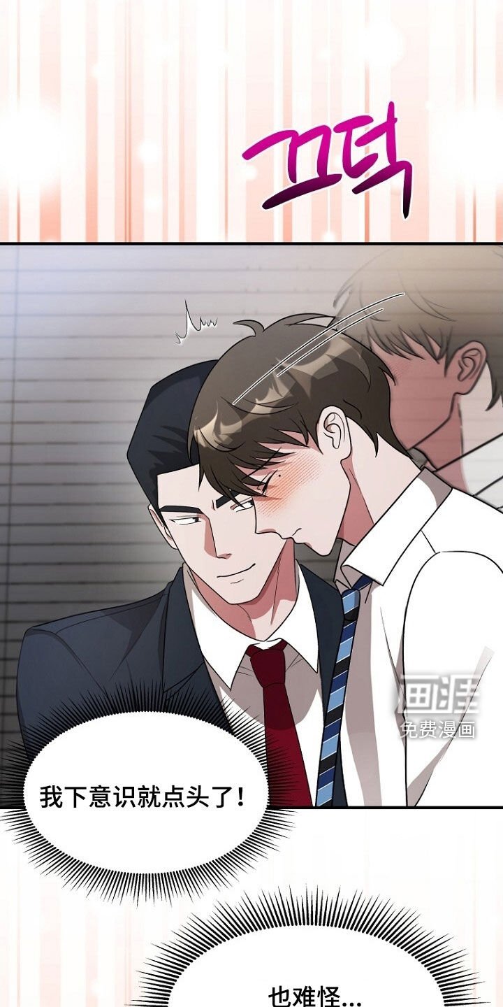 第96章：真是忍太久了