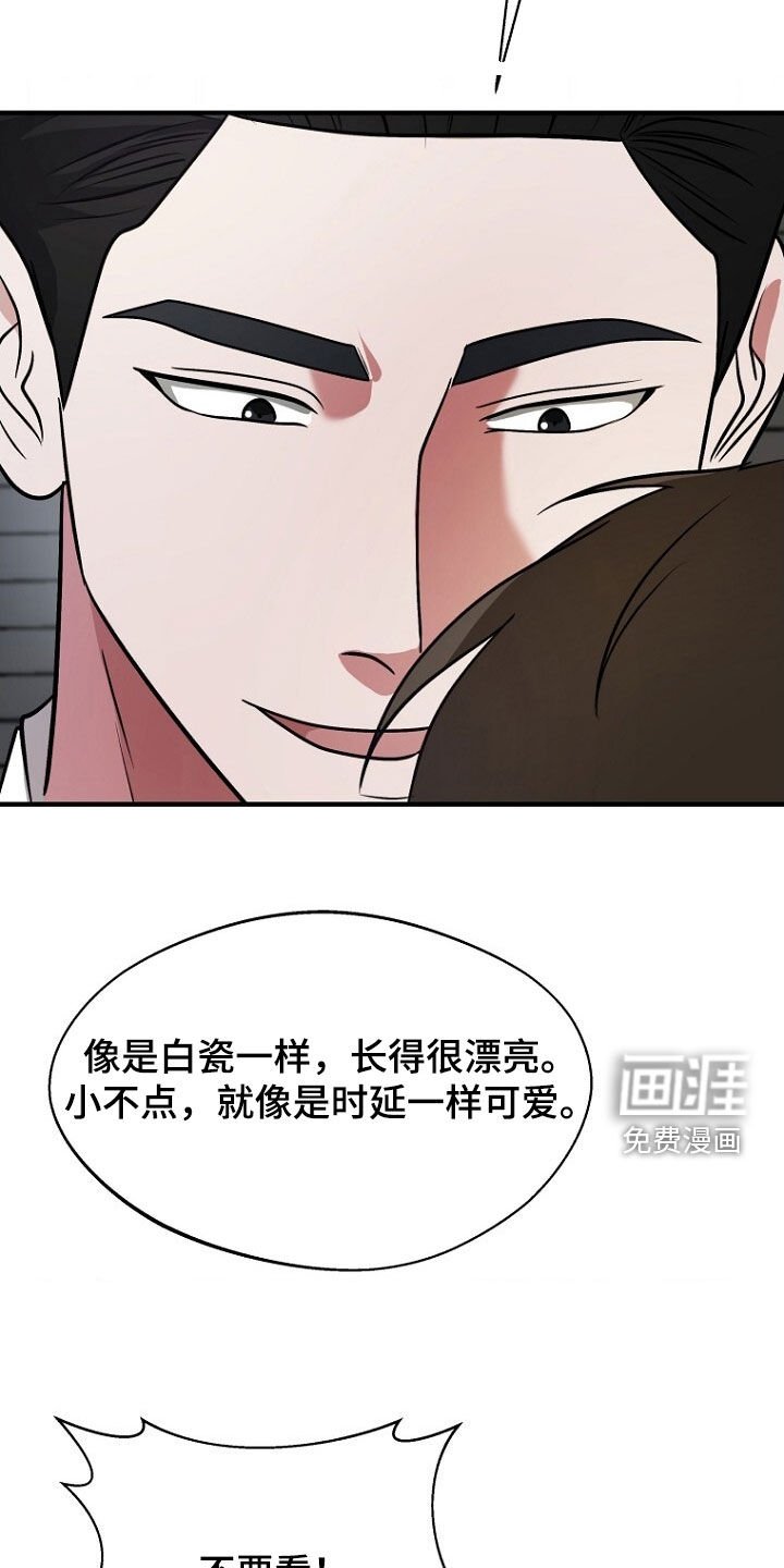 第96章：真是忍太久了