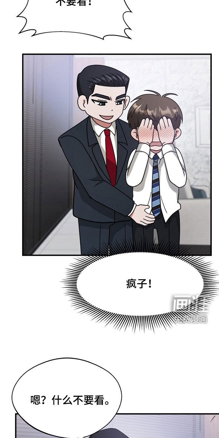 第96章：真是忍太久了