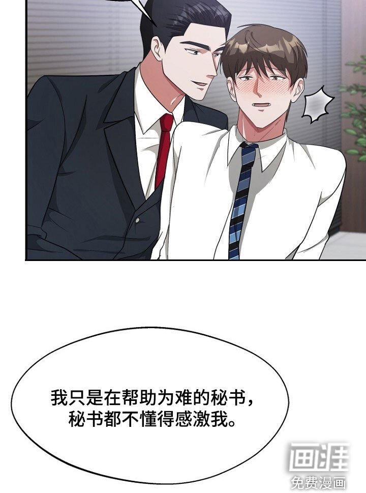 第96章：真是忍太久了