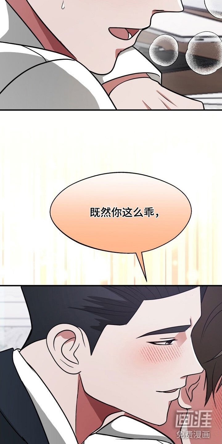 第96章：真是忍太久了