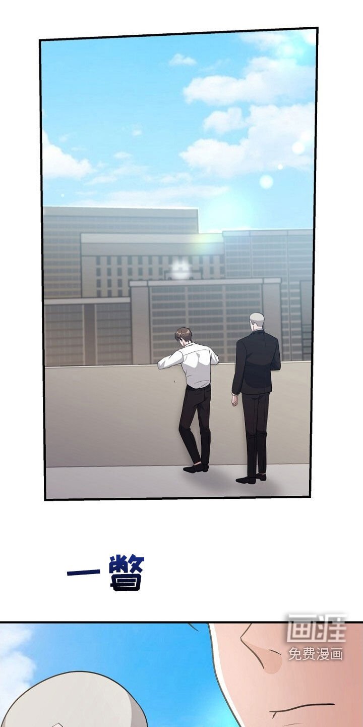 第97章：约会