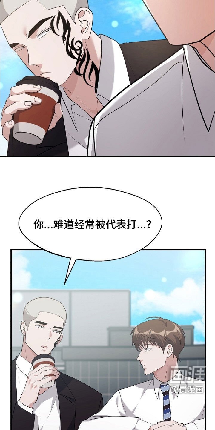 第97章：约会