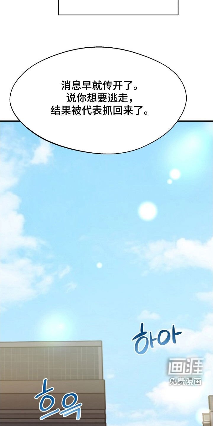 第97章：约会