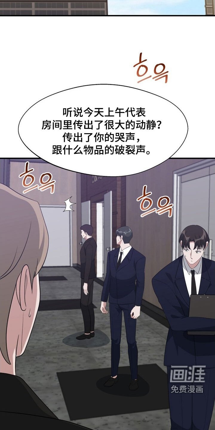 第97章：约会