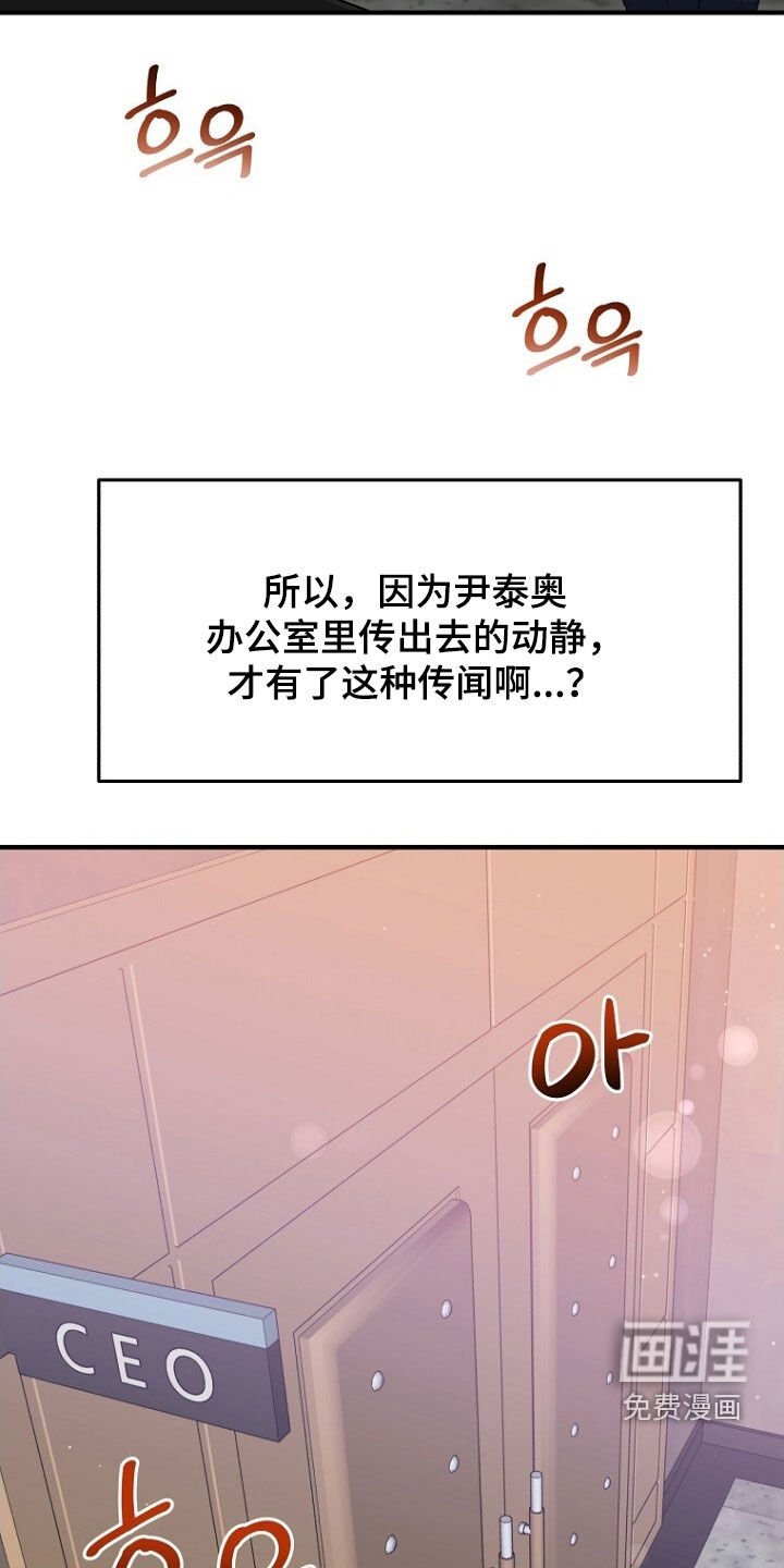 第97章：约会