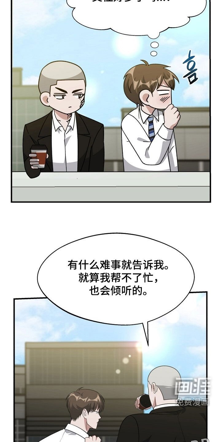 第97章：约会