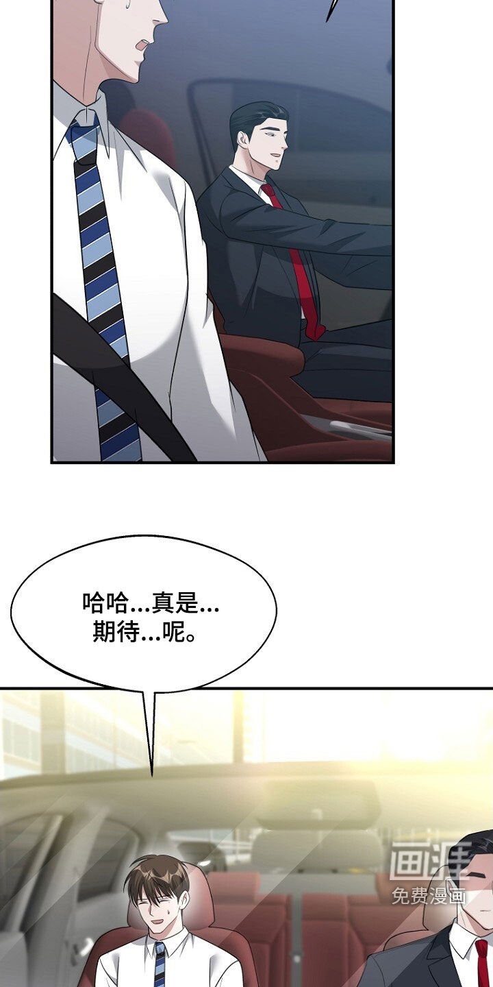 第97章：约会