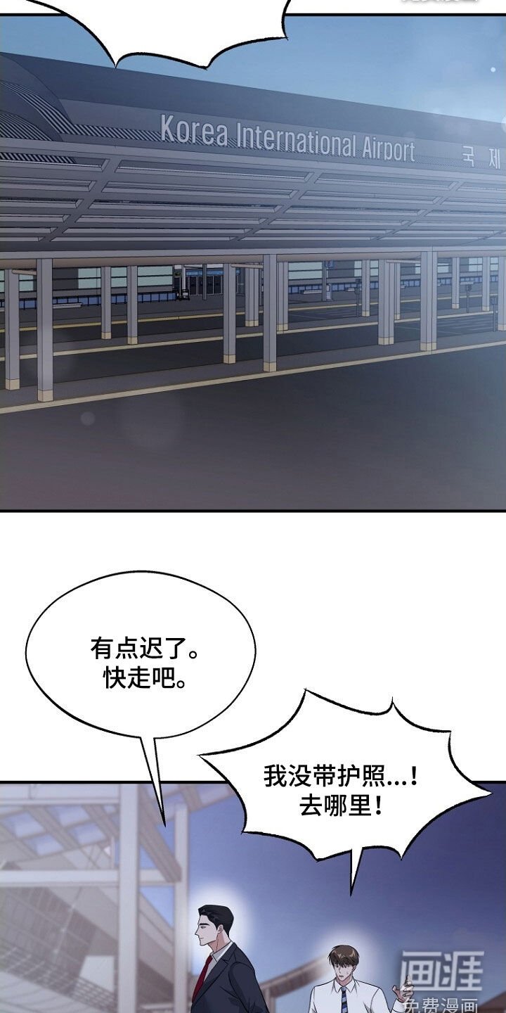 第97章：约会