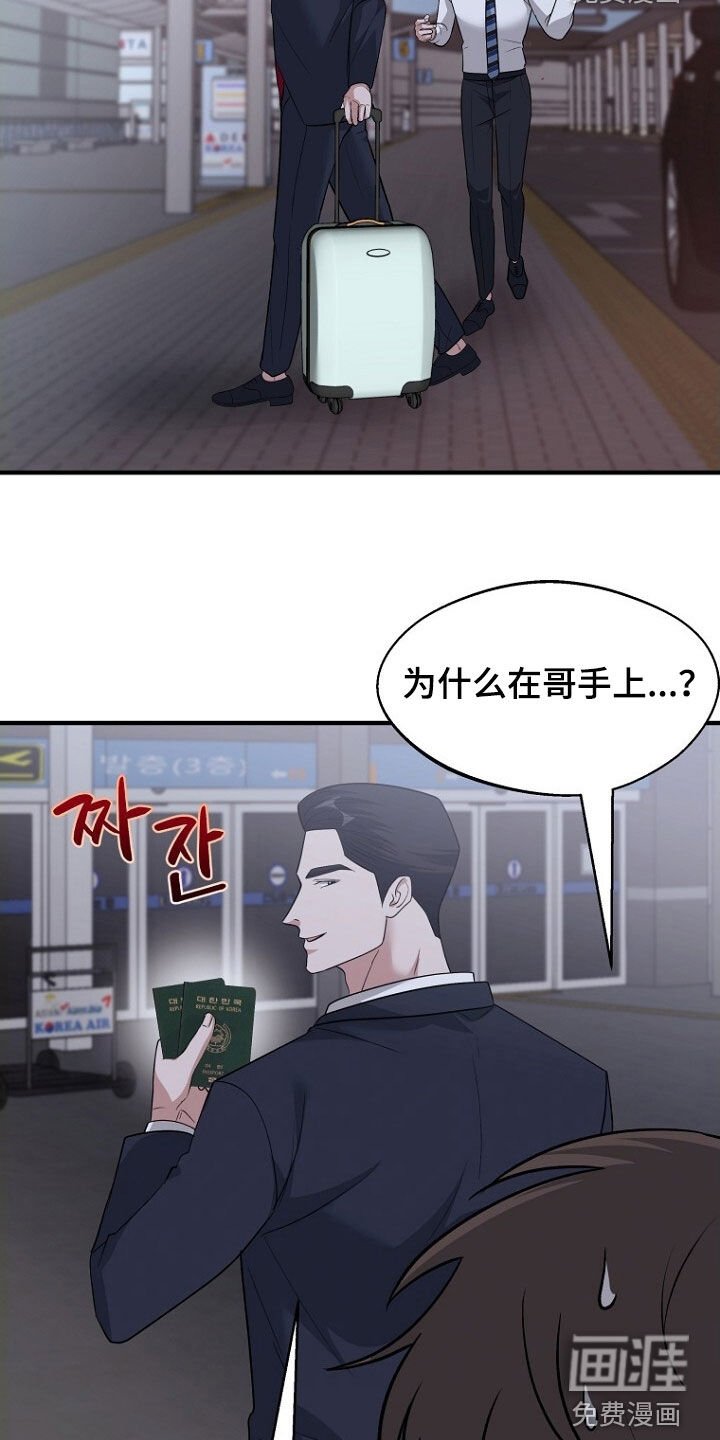 第97章：约会