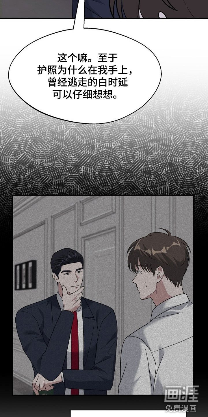 第97章：约会