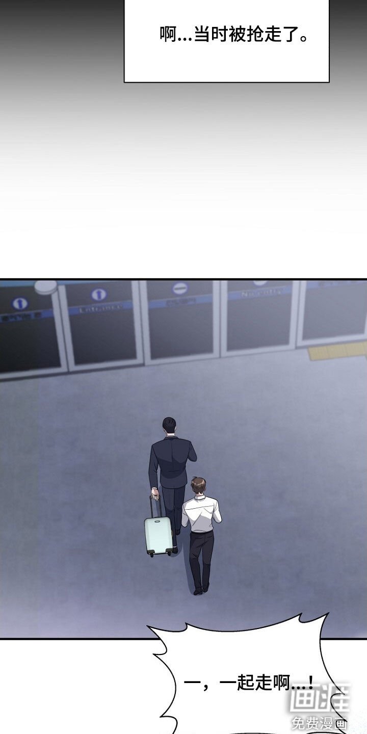 第97章：约会