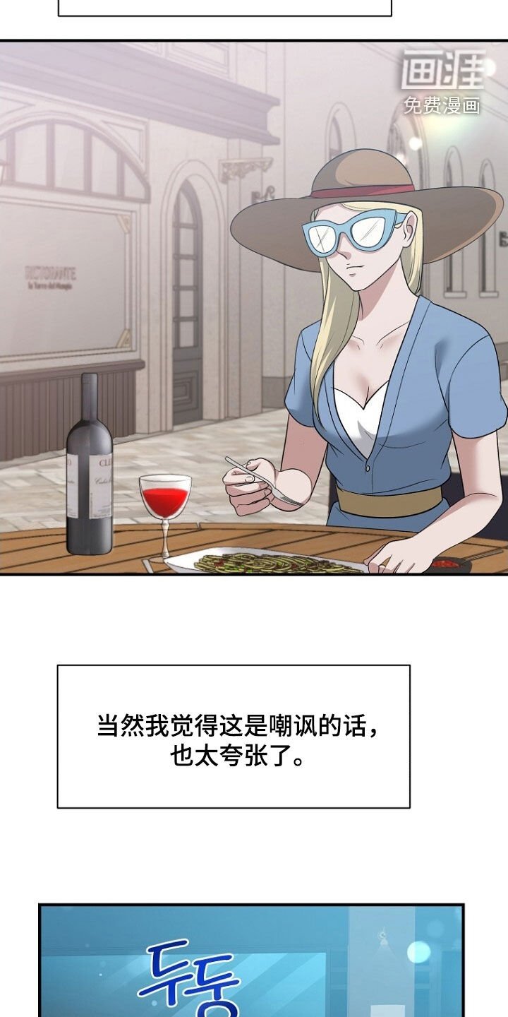 第98章：这也不错