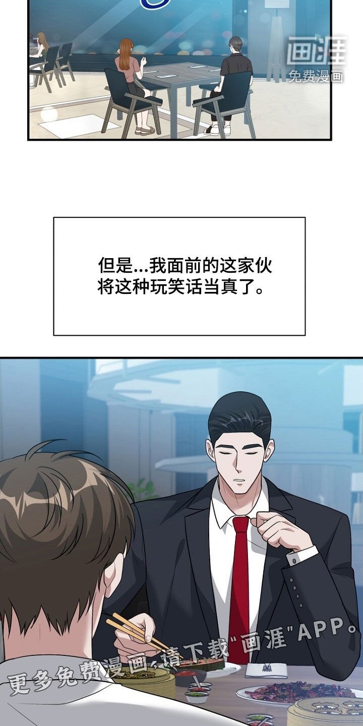 第98章：这也不错