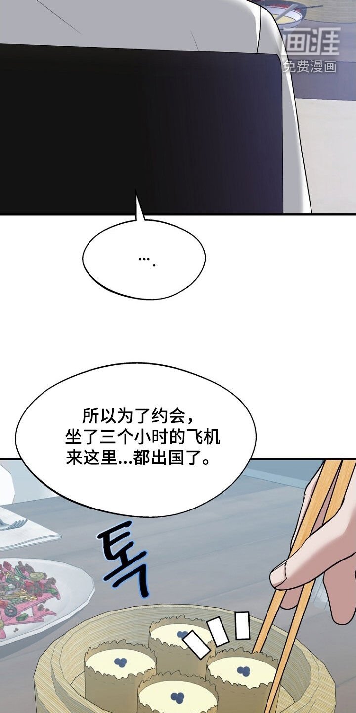 第98章：这也不错