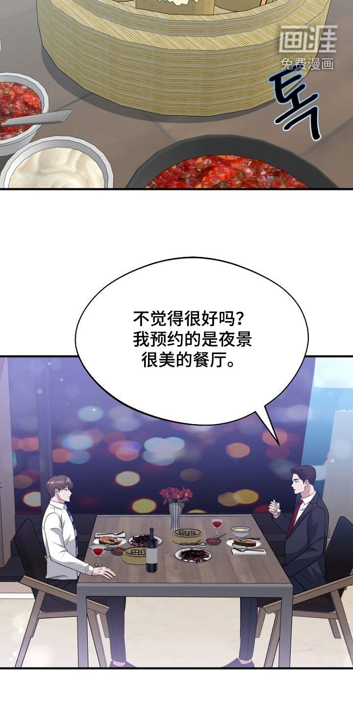 第98章：这也不错