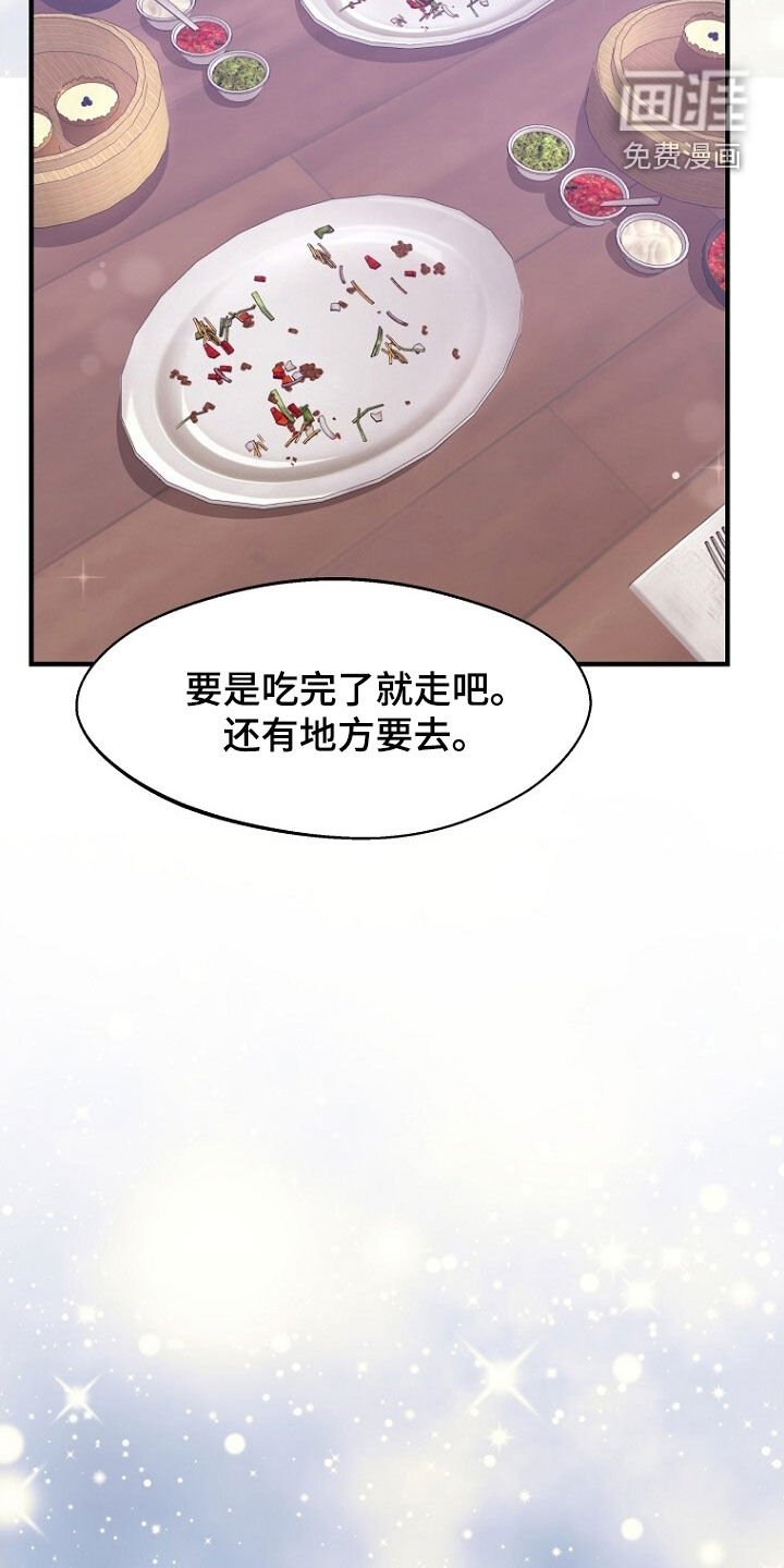 第98章：这也不错