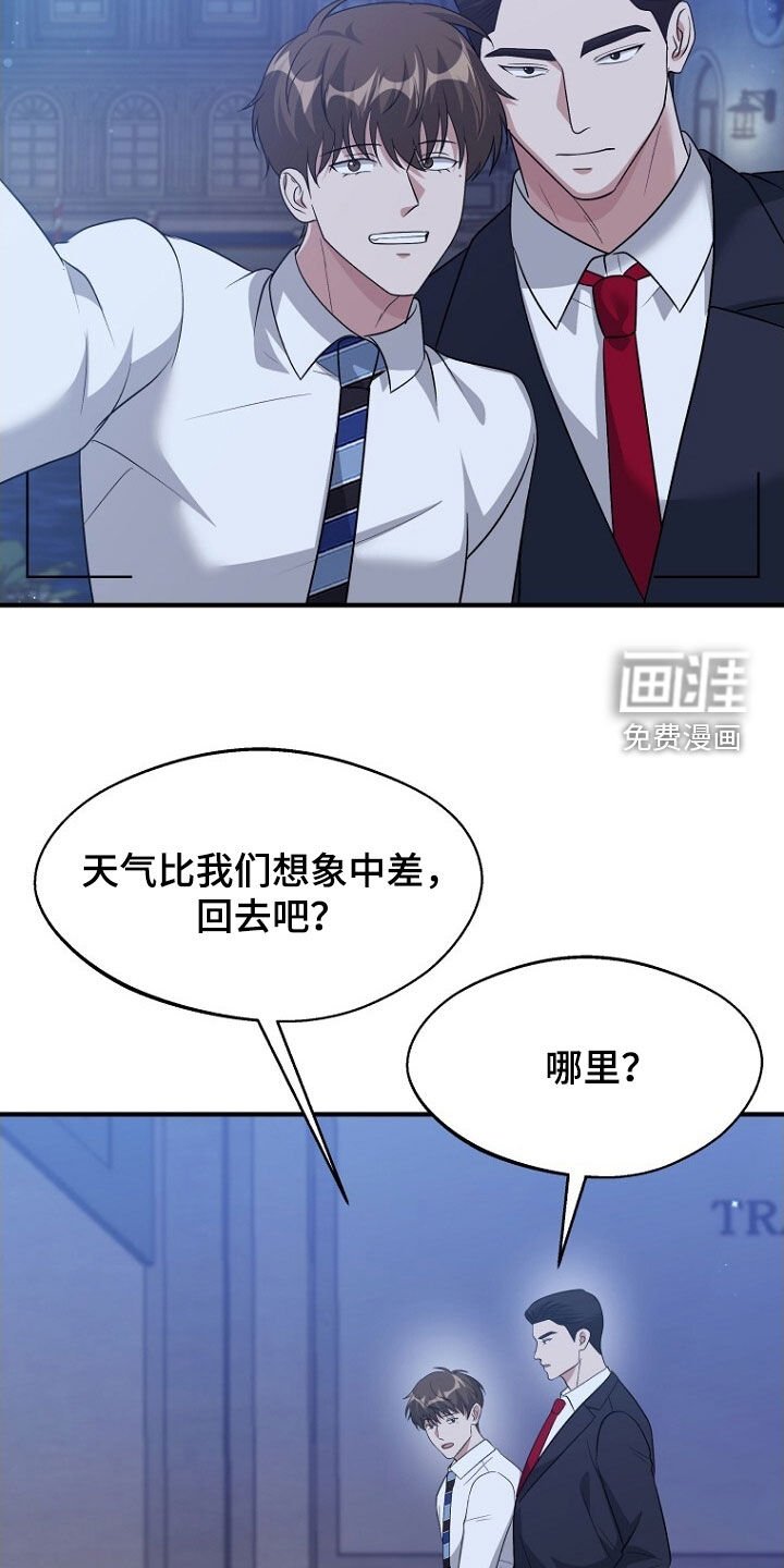 第98章：这也不错