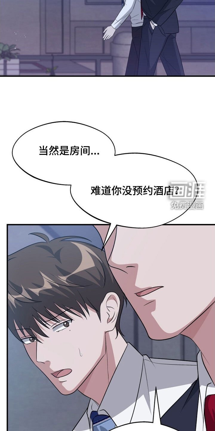 第98章：这也不错