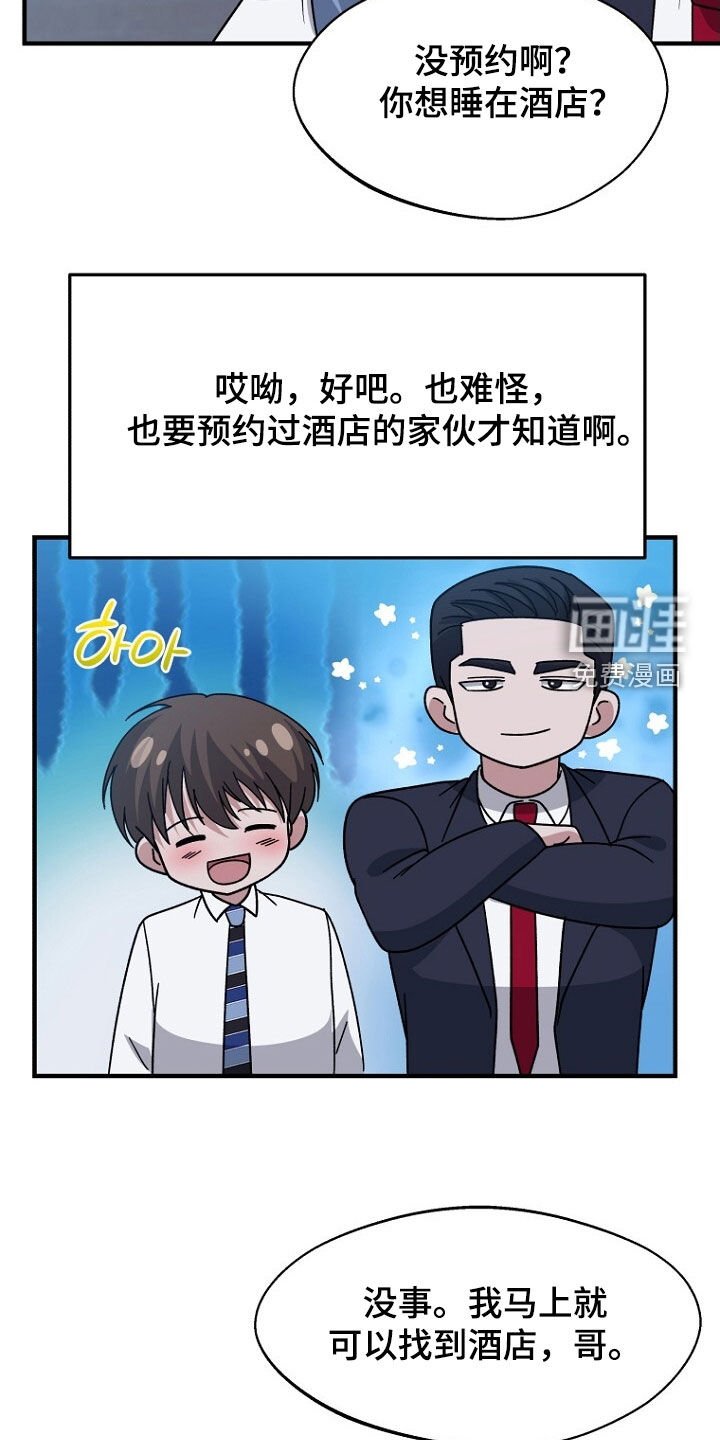 第98章：这也不错