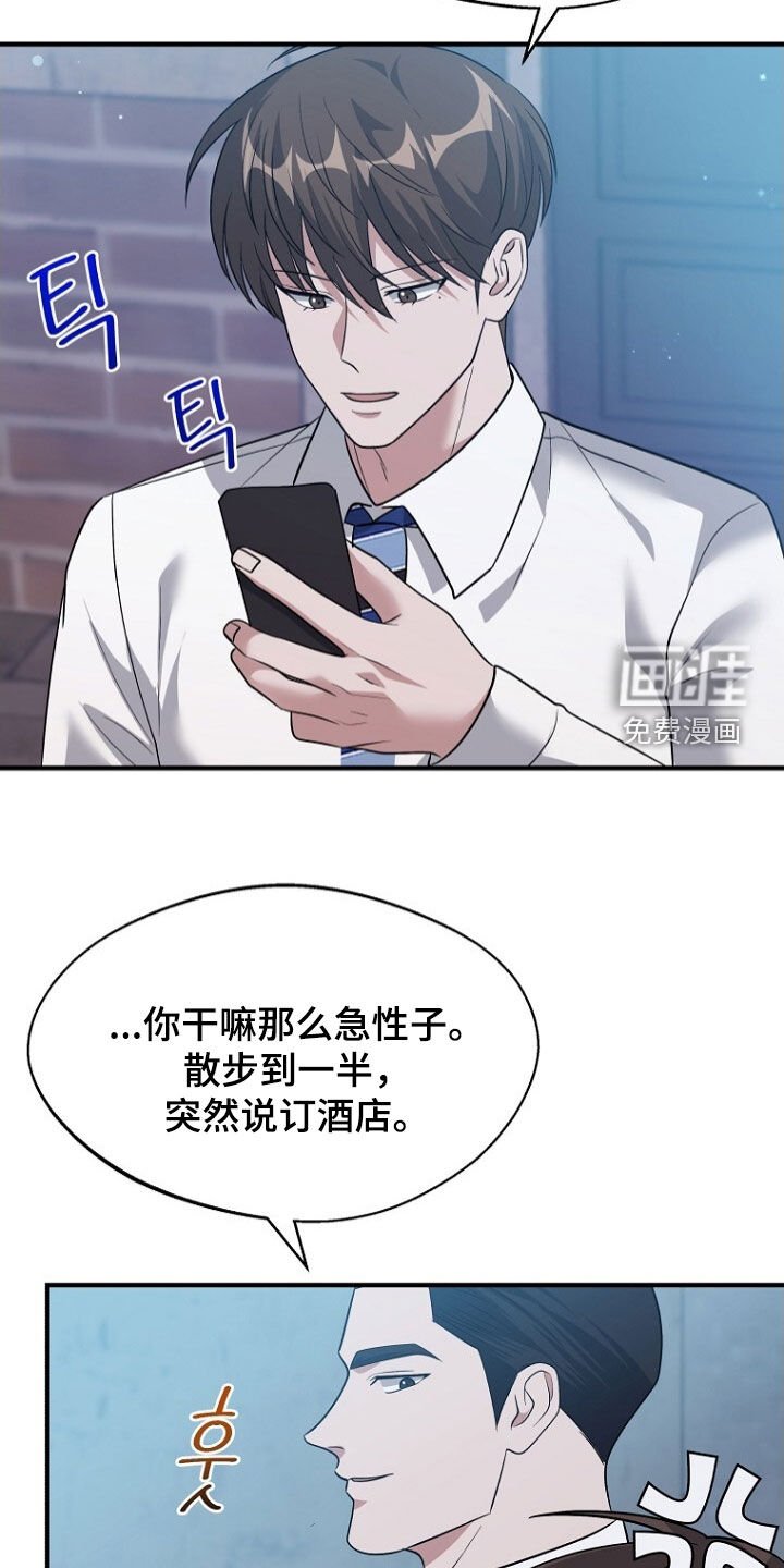 第98章：这也不错