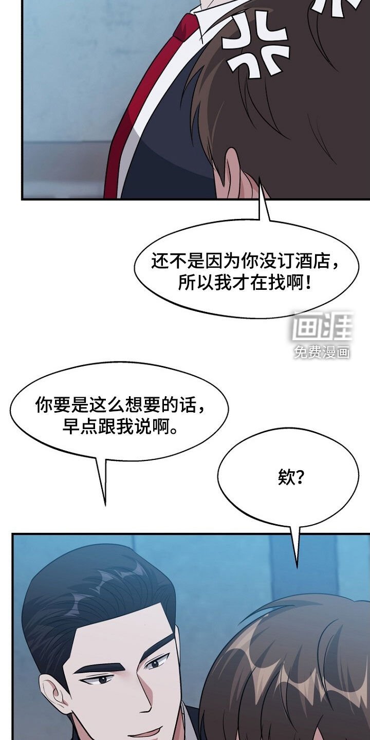 第98章：这也不错