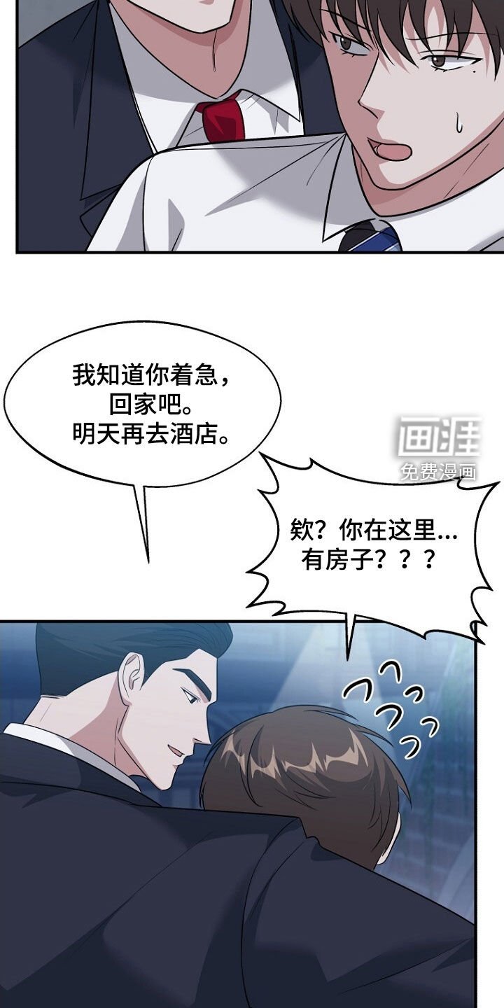 第98章：这也不错