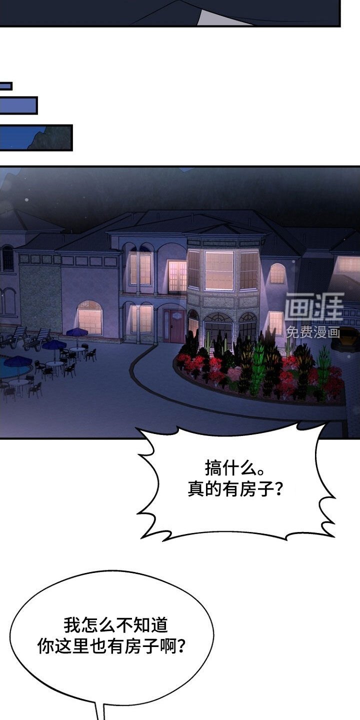 第98章：这也不错