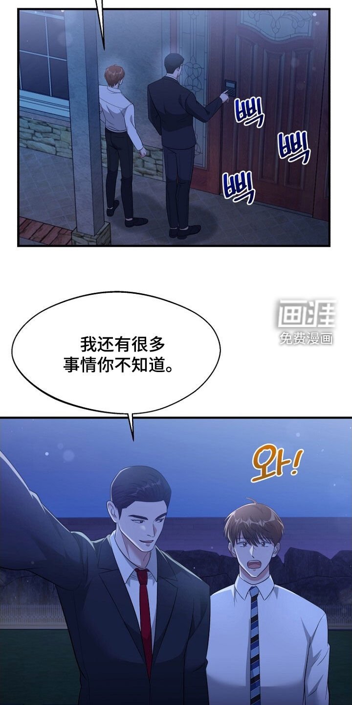 第98章：这也不错