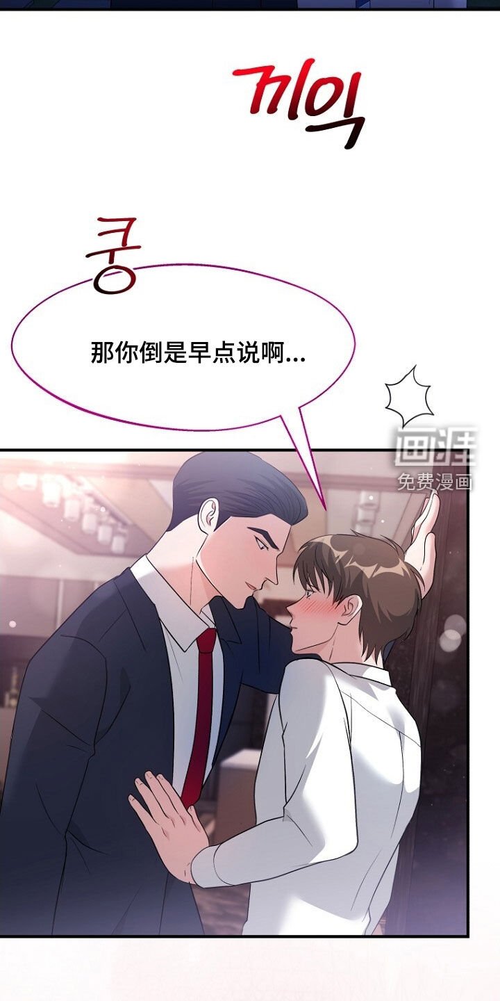 第98章：这也不错