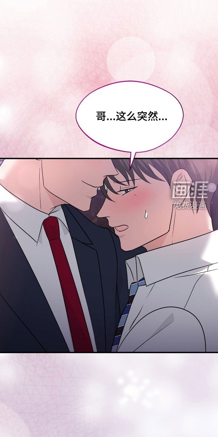 第98章：这也不错