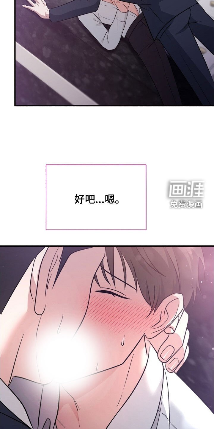 第98章：这也不错