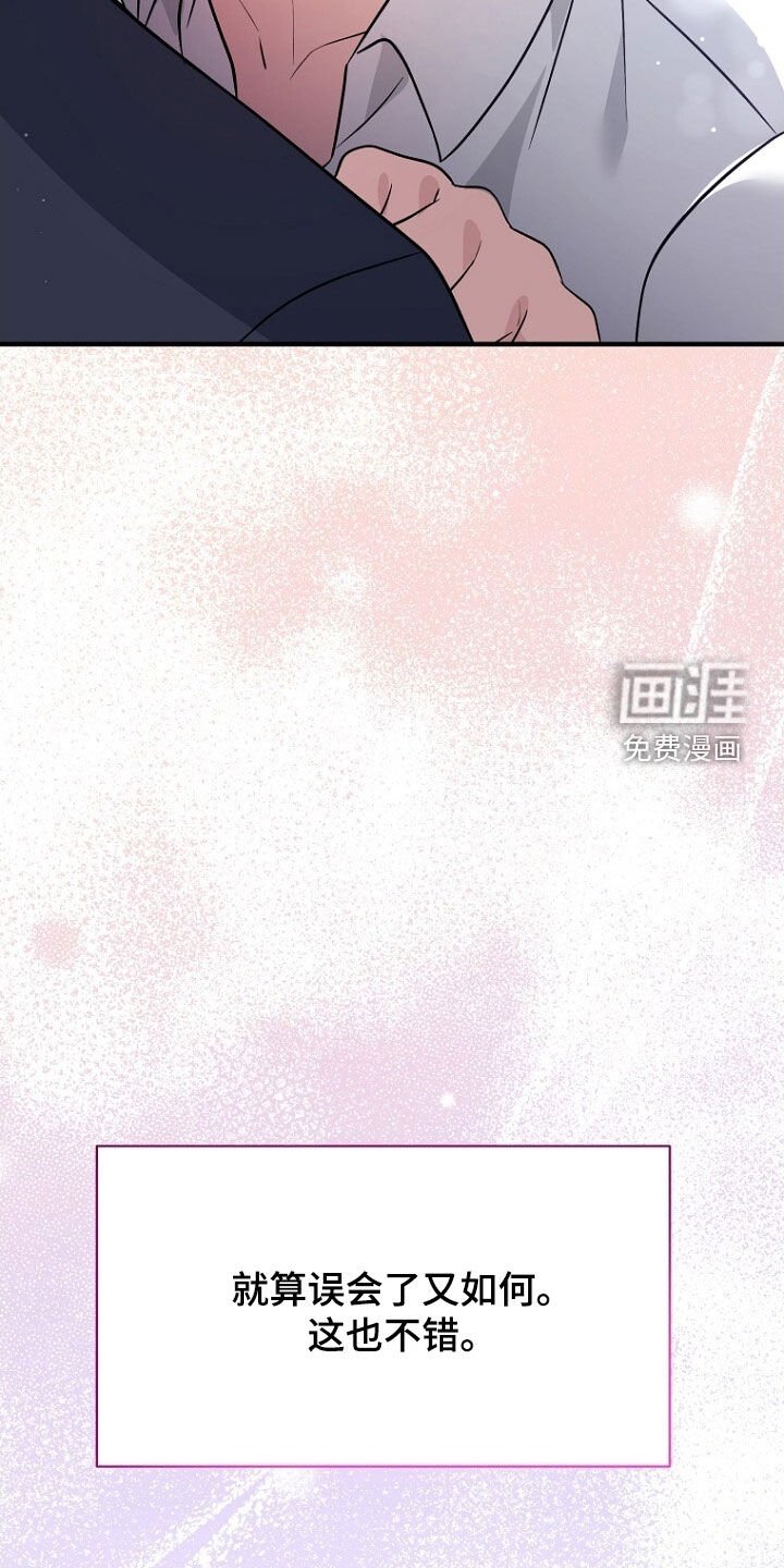 第98章：这也不错