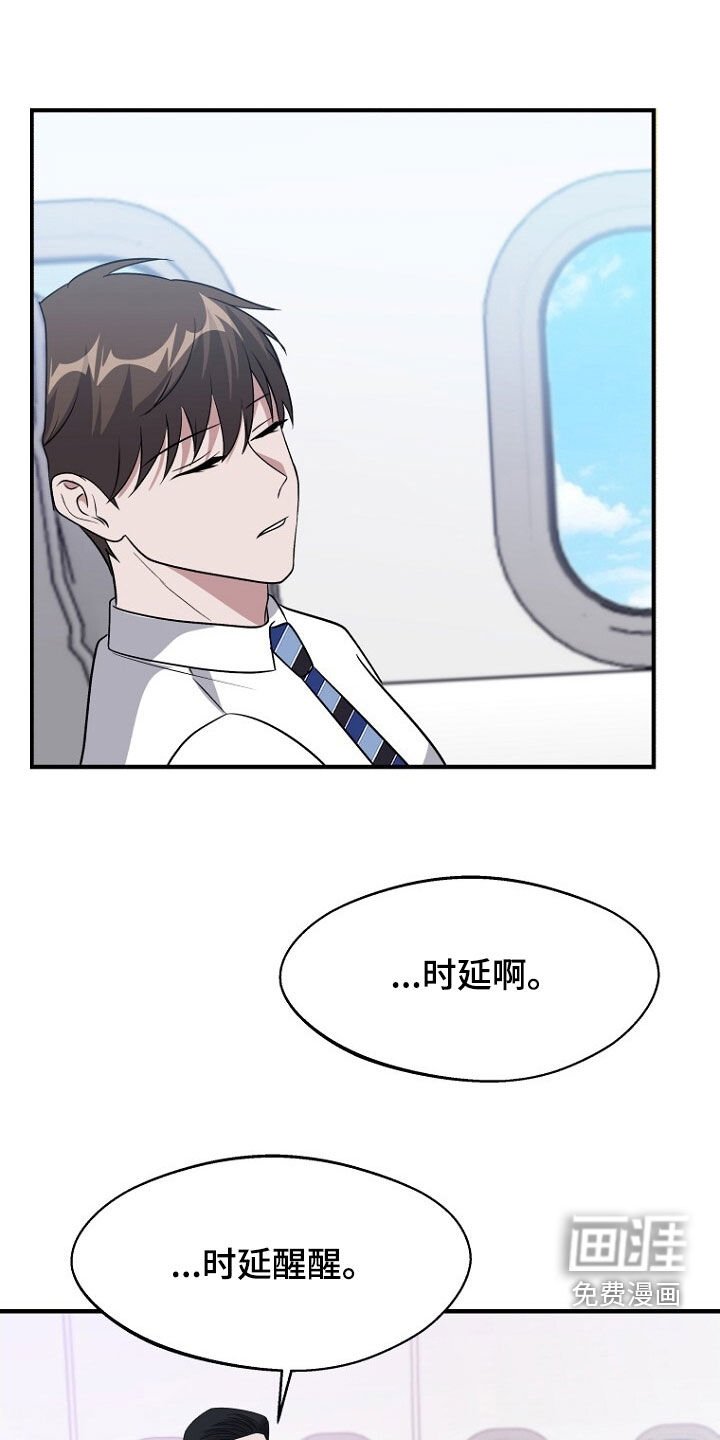 第99章：态度转变