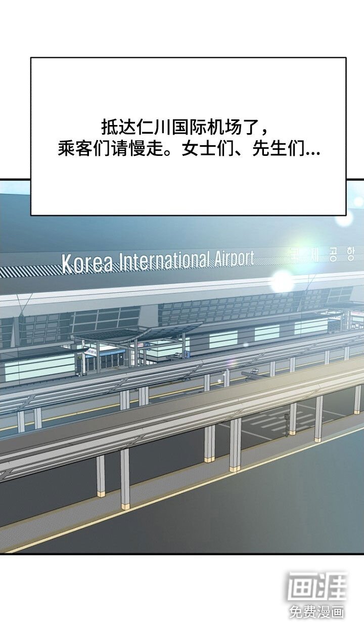第99章：态度转变