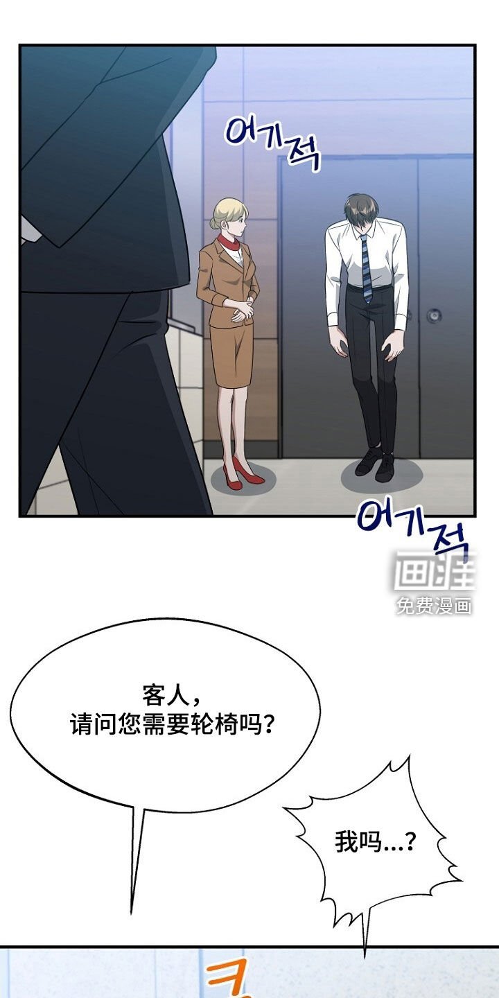 第99章：态度转变