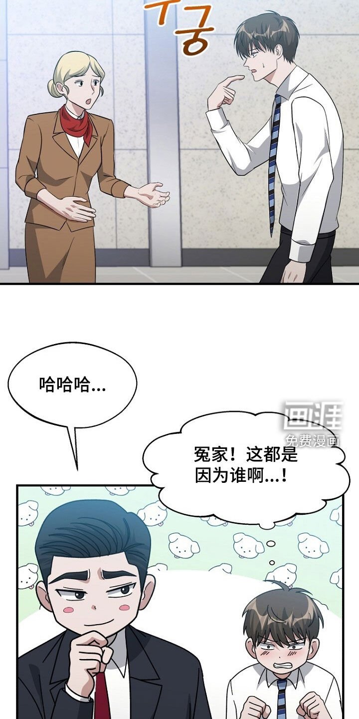 第99章：态度转变