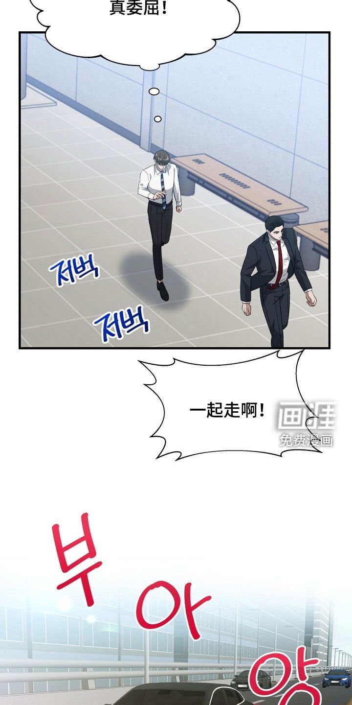 第99章：态度转变