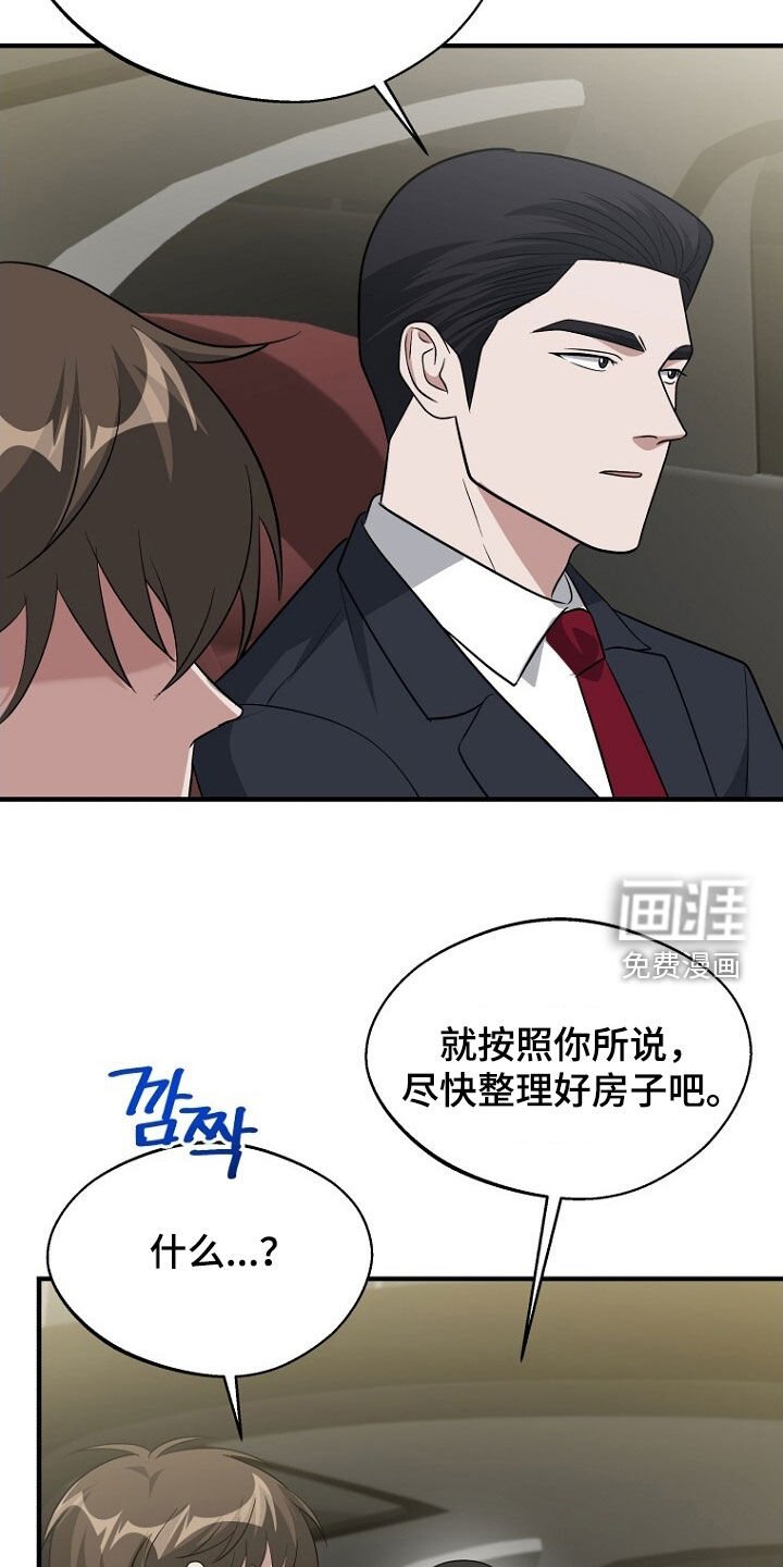第99章：态度转变