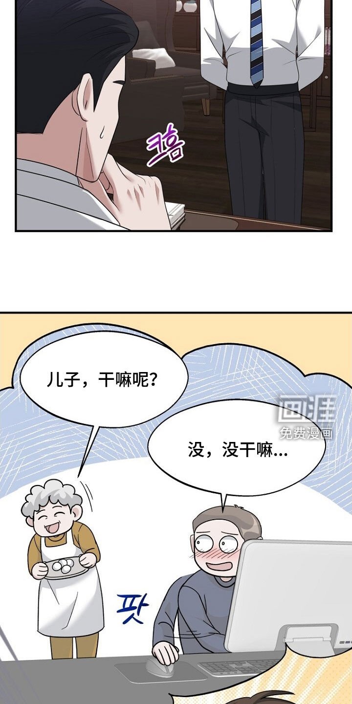 第99章：态度转变